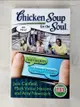 【書寶二手書T5／兒童文學_DAH】Chicken Soup for the Soul: Just for Teenagers: 101 Stories of Inspiration and Support for Teens_Canfield, Jack (COM)/ Hansen, Mark Victor (COM)/ Newmark, Amy (COM)