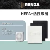 在飛比找momo購物網優惠-【RENZA】適用Coway AP-1512HH AP-15