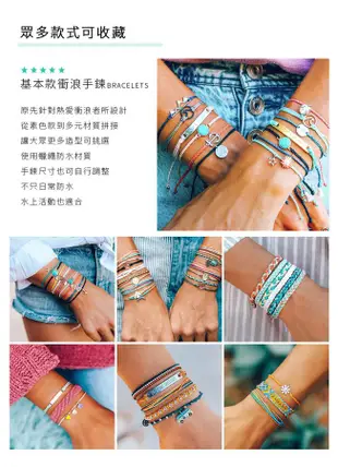 Pura Vida 美國手工 SUMMER FRIDAYS ANKLET 炙熱週五可調式衝浪腳鍊