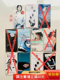 在飛比找Yahoo!奇摩拍賣優惠-今井美樹 8cm 單曲 CD 黑膠 CD 音樂【伊人閣】-6