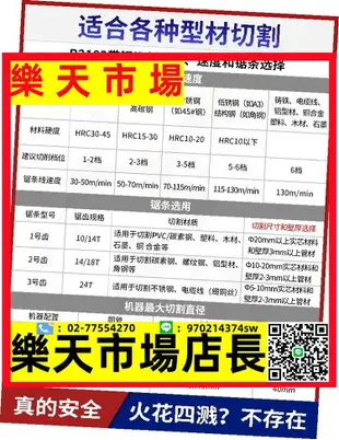 德國進口帶鋸機小型家用木工便攜臥式金屬不銹鋼鋸床切割切管機