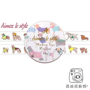 Aimez le style 動物小狗 紙膠帶 日本進口 DIY 裝飾拍立得空白底片 邊框貼 卡片手帳 菲林因斯特