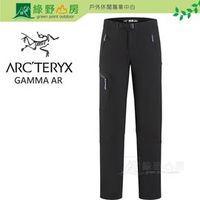 《綠野山房》Arc'teryx 始祖鳥 女款 GAMMA AR 防風雨軟殼褲 登山褲 黑色 17238-Black