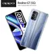 【超取免運】防滑邊四角防摔空壓殼 OPPO Realme GT (5G) 側邊防滑四角防摔耐撞手機保護套 軍規氣囊防摔手機殼