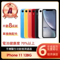 在飛比找momo購物網優惠-【Apple】A級福利品 iPhone 11 128G 6.