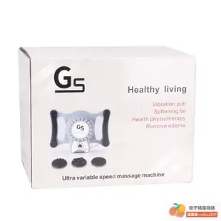 【橙子商鋪總店】-G5震脂儀 推脂儀脂儀器震脂機 便攜式家用振動身體 美容儀器 076R