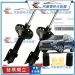 速霸陸 森林人 2008-2021年 FORESTER 避震器 避震器防塵套 避震器饅頭 避震器橡皮 減震器 日本正廠