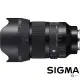 【Sigma】50mm F1.2 DG DN Art for SONY E-MOUNT 接環(公司貨 標準大光圈人像鏡 全片幅微單眼鏡頭)