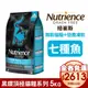 【免運】Nutrience 紐崔斯 黑鑽頂極無穀貓糧+營養凍乾 5KG七種魚 無榖 凍乾 貓飼料『BABY寵貓館』