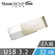 Team十銓科技 C143 USB3.2 時尚百炫碟 32GB (二入組)