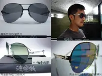 在飛比找Yahoo!奇摩拍賣優惠-信義計劃 眼鏡 渡邊徹 太陽眼鏡 三叉式彈簧鏡架 水銀鍍膜鏡