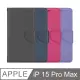 XIEKE Apple iPhone 15 Pro Max 月詩蠶絲紋皮套 (4.2折)