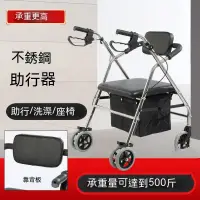 在飛比找蝦皮購物優惠-✨助行器 老年人 助步器椅 輪子 站立架 扶手架 輔助器老年