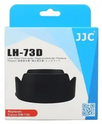 在飛比找Yahoo!奇摩拍賣優惠-JJC EW-73D LH-73D 遮光罩 For cano