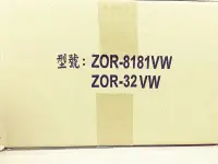 在飛比找蝦皮購物優惠-現貨/日象立體保溫電子鍋 18人份(ZOR-8181VW/Z
