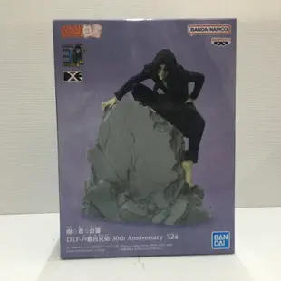 BANPRESTO 幽遊白書 DXF 戶愚呂兄弟 30周年紀念 戶愚呂兄 景品 公仔【現貨】【糾醬玩】