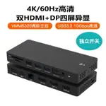 新款13合1 TYPE-C擴展塢雙HDMI雙DP同顯異顯4K60HZ高清PD100W供電USB3.2 HUB集線器轉換