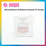 [O HUI] MIRACLE MOISTURE 粉色屏障安瓶 777 1ML 120EA