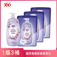 在飛比找PChome24h購物優惠-【566】小蒼蘭抗屑抗菌香氛洗髮精800gx1+補充包580