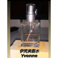 在飛比找蝦皮購物優惠-【Yvonne】🎊公司正品🎊 伊梵美髮水 頭皮水