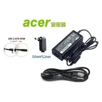 在飛比找蝦皮商城優惠-充電器 適用於 ACER 宏碁 A13-045N2A N19