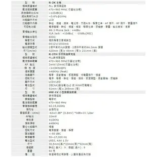 R-2K JTS雙頻道無線麥克風系統/可變換頻道/附2支無線麥克風/一年保固