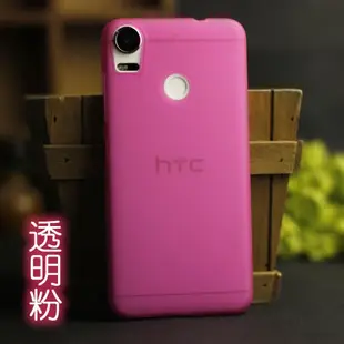 手機殼 htc 保護殼 手機套 1102#  Htc Desire 10 Pro手機殼D10W保護套硅膠防摔軟殼磨砂男女