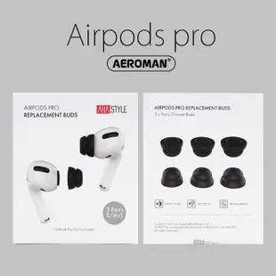 AHAStyle AirPods Pro Pro2 雙層 送 防丟繩 隔音加強 入耳式 耳塞 耳套 耳機 記憶 防塵貼