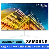 在飛比找momo購物網優惠-【SAMSUNG 三星】U32R591CWC 32型 VA 