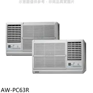 聲寶 定頻右吹窗型冷氣 含標準安裝 7-11商品卡2500【AW-PC63R】