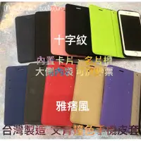 在飛比找蝦皮購物優惠-ASUS Z01MDA ZenFone4 Selfie Pr