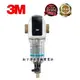 3M BFS3-40BK 全戶式反洗淨水系統/3M淨水器/3M反洗系統/3M水塔前置過濾/3M不銹鋼除沙系統/3M濾沙系統/台南、高雄PVC管免費標準安裝