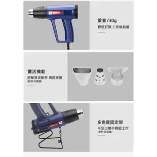 【達新牌】調溫無段式多功能熱風槍NEG-1A Heat Gun 居家修繕建築裝潢DC直流馬達熱電子式 工業熱風槍