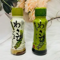 在飛比找樂天市場購物網優惠-日本 MOHEJI 山葵醬 芥末醬 170ml 兩款供選 清