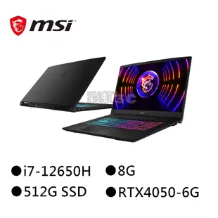 MSI微星 Katana 17 B12VEK-058TW 17.3吋電競筆電 i7-12650H/RTX4050