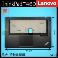 在飛比找蝦皮購物優惠-【漾屏屋】含稅 Lenovo 聯想 ThinkPad T44