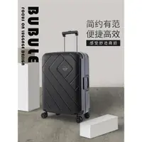 在飛比找ETMall東森購物網優惠-bubule男生高顏值輕便簡約行李箱