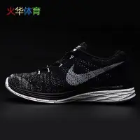 在飛比找Yahoo!奇摩拍賣優惠-【聰哥運動館】耐克男鞋秋冬季跑步鞋NIKE FLYKNIT 