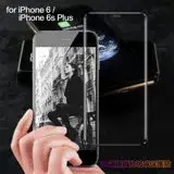 在飛比找遠傳friDay購物精選優惠-膜皇 For iPhone 6 Plus / i6s Plu