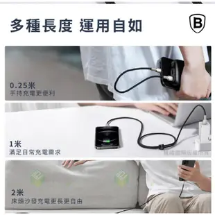 Baseus倍思 金屬卡福樂系列 2.4A IOS 數據線 蘋果傳輸線 蘋果充電線 iPhone iPad