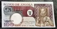 在飛比找Yahoo!奇摩拍賣優惠-葡屬安哥拉 100埃斯庫多紙幣 1973.6.10版 P-1