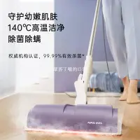 在飛比找Yahoo!奇摩拍賣優惠-日本Apixintl蒸汽拖把家用電動高溫蒸氣清潔機非無線多功