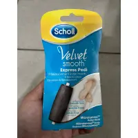 在飛比找蝦皮購物優惠-Scholl 磨腳皮機替換軸 1入