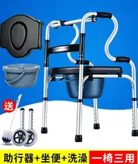 在飛比找樂天市場購物網優惠-老人四腳助步器帶輪帶坐便多功能行走代步拐杖椅康復訓練學步車