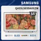 SAMSUNG三星 55吋 The Frame 智慧顯示器QA55LS03DAXXZW