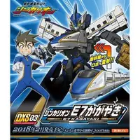 在飛比找PChome商店街優惠-日本 新幹線變形機器人 Shinkalion DXS03 E