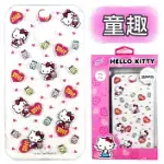 【HELLO KITTY】HTC 10 EVO 5.5吋 彩繪空壓手機殼(童趣)