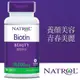 ~!costco代購(線上) #115609 NATROL 納妥生物素 10,000微克 100錠