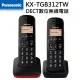 Panasonic 國際牌 DECT數位無線電話 KX-TGB312TW(紅色)