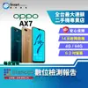 【福利品】OPPO AX7 4+64GB